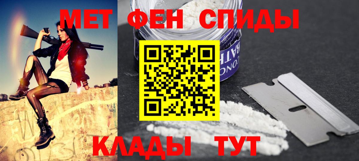 Амфетамин 98% Кемерово