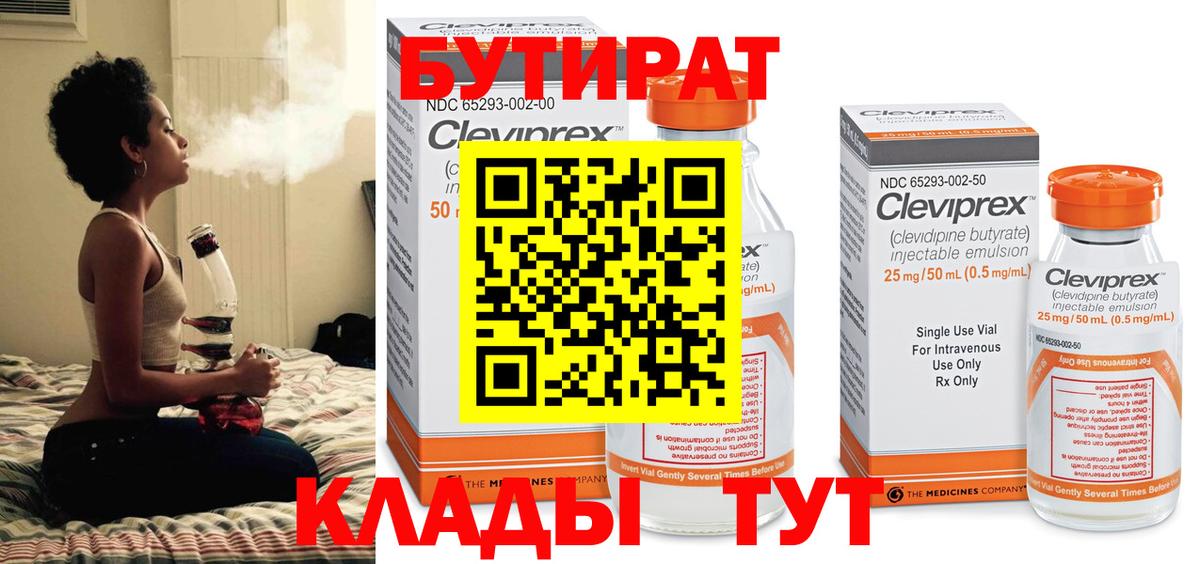 Cocaine  Кемерово  ГАШ  Наркошоп  Альфа ПВП СК   МЕФ   Вход с VPN  Марихуана  Метадон 