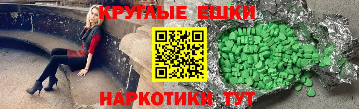 Кемерово  Экстази  Вход с VPN  ЭКСТАЗИ ешки  Экстази 99% 