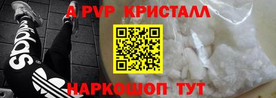 COCAINE Заводоуковск