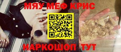 COCAINE Заводоуковск