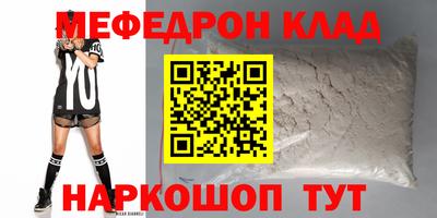 хмурый Заволжье