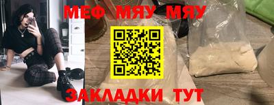 COCAINE Заводоуковск
