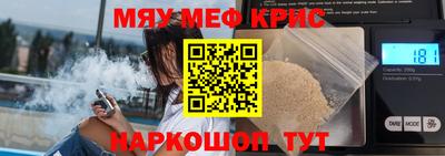 MDMA Жуковский