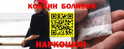 COCAINE Заводоуковск