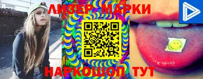 MDMA Жуковский
