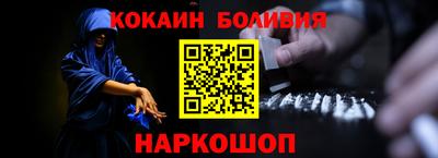 MDMA Жуковский