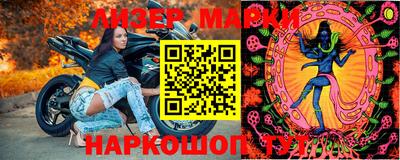 COCAINE Заводоуковск