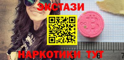 COCAINE Заводоуковск