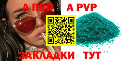 хмурый Заволжье