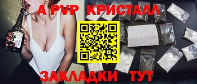 MDMA Жуковский