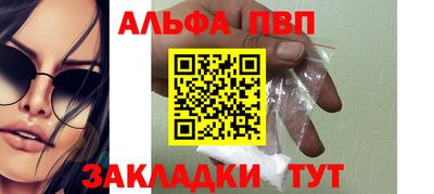 MDMA Жуковский