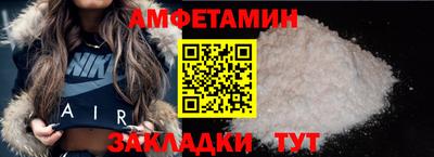 MDMA Жуковский