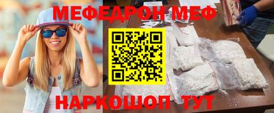 MDMA Жуковский