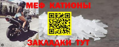 MDMA Жуковский