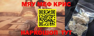 COCAINE Заводоуковск