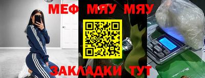 MDMA Жуковский