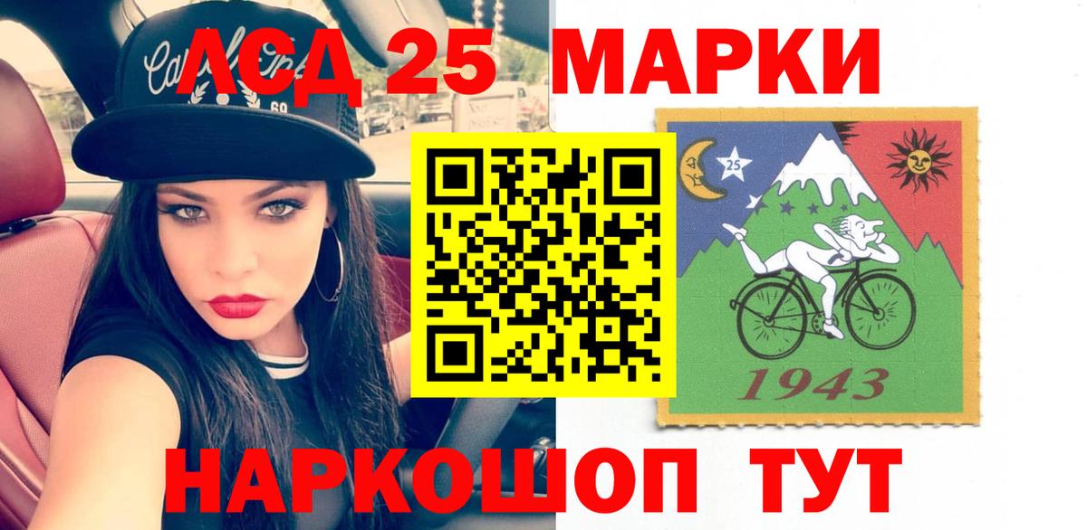 LSD-25 экстази ecstasy  Вход с VPN  LSD-25 экстази ecstasy  Кемерово 