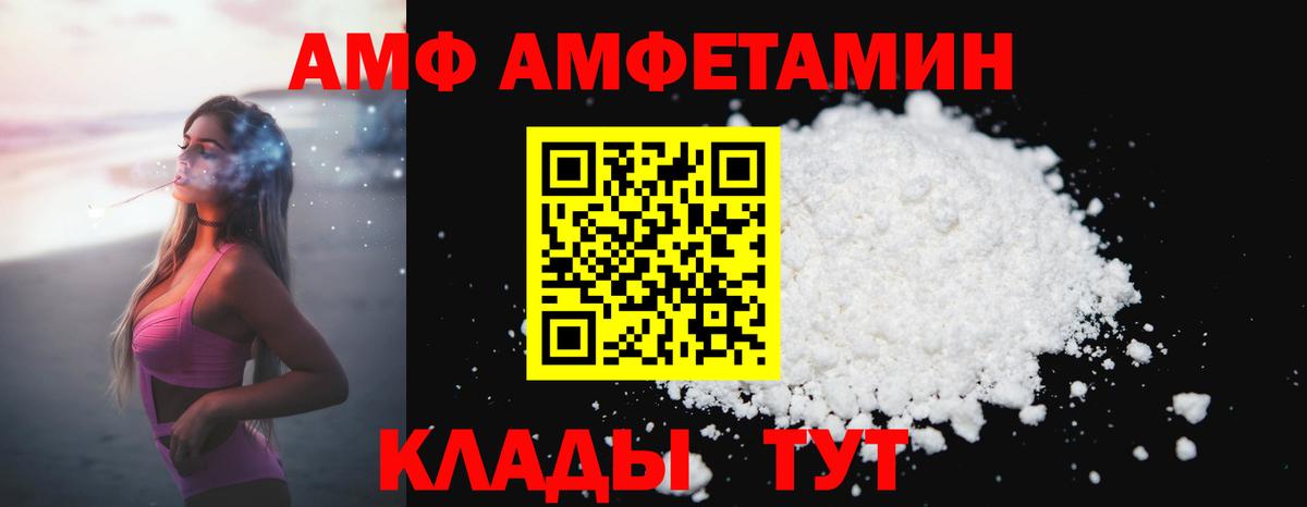 Кемерово  МЕТАМФЕТАМИН кристалл  Вход с VPN 