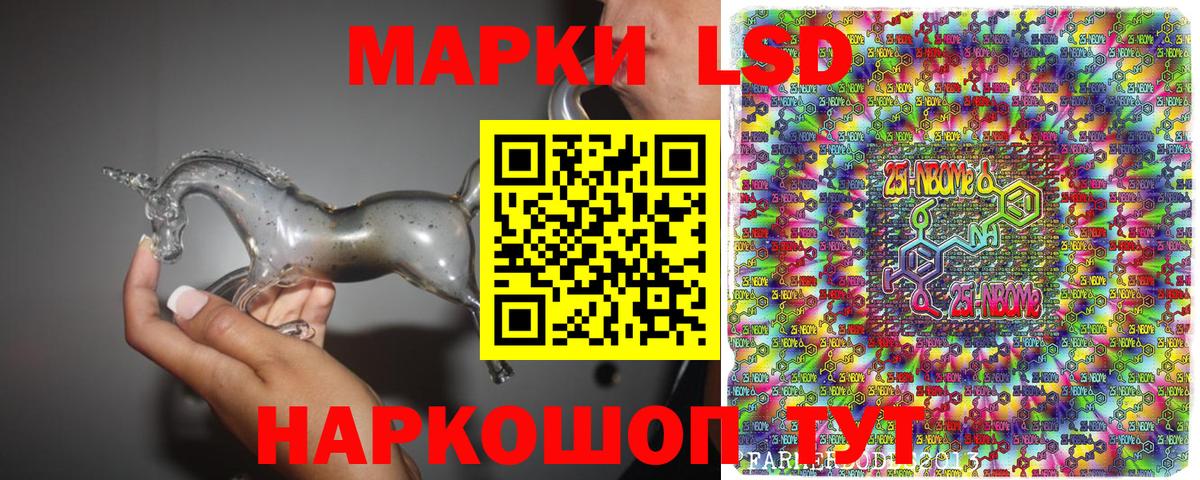 Марки NBOMe 1,8мг  Вход с VPN  Марки NBOMe 1,8мг  Кемерово 