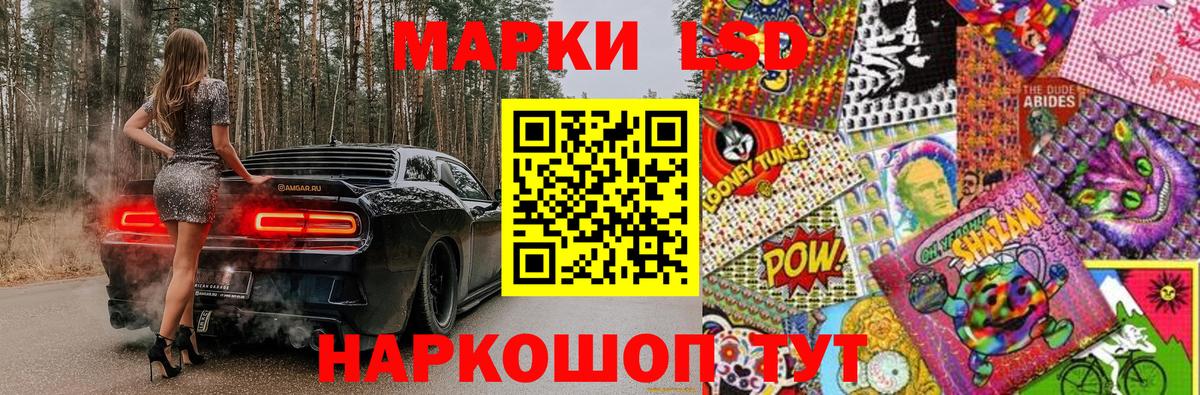 Марки N-bome 1,8мг Кемерово