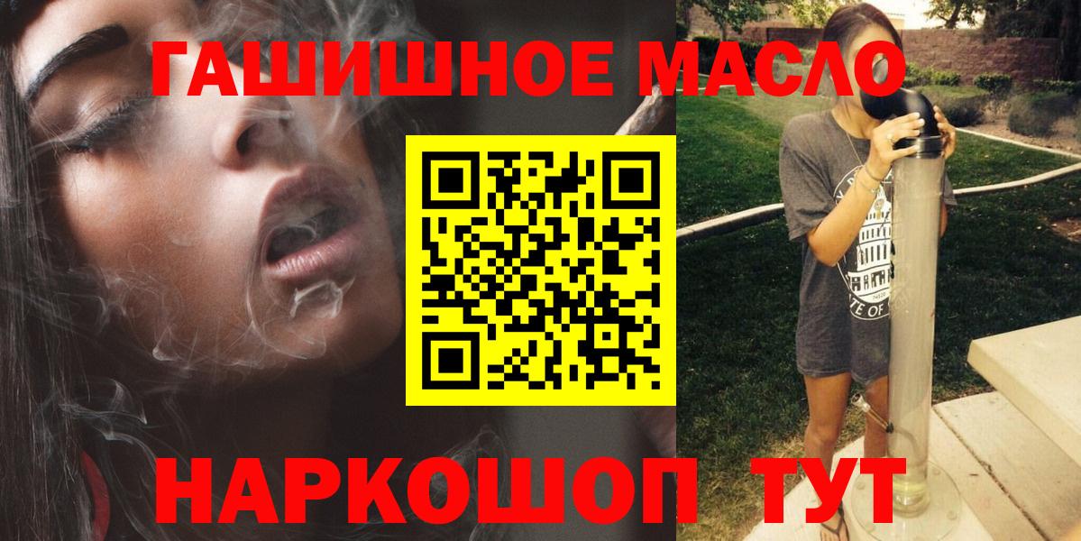 Кемерово  Дистиллят ТГК Wax  Дистиллят ТГК концентрат  Вход с VPN 