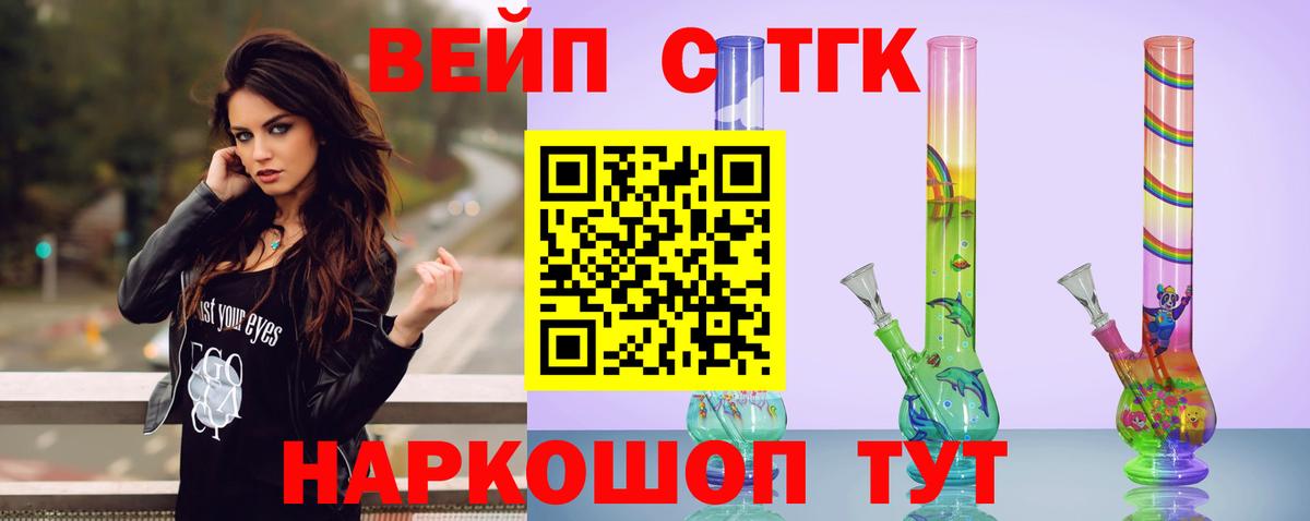 ТГК гашишное масло Кемерово