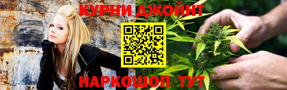 Кемерово  Бошки марихуана MAZAR  Марихуана индика  Вход с VPN  МАРИХУАНА AK-47  Конопля марихуана 