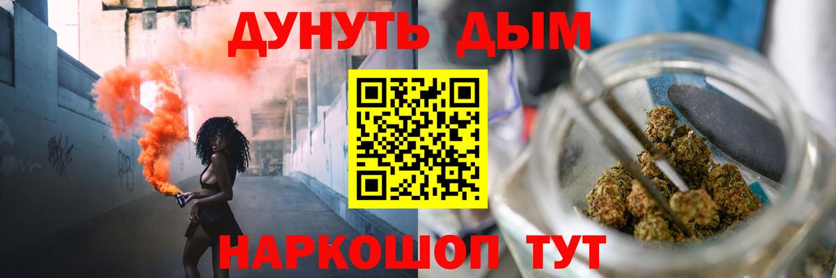 Каннабис ГИДРОПОН Кемерово